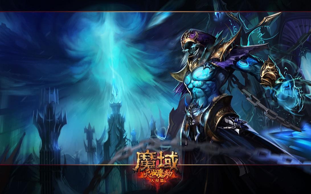 回忆往昔玩游戏时光，如今对网游嗤之以鼻，魔域却难忘